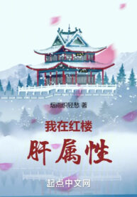 ta-tai-hong-lau-can-thuoc-tinh