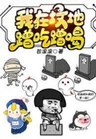 ta-tai-nghia-dia-an-nho-o-dau