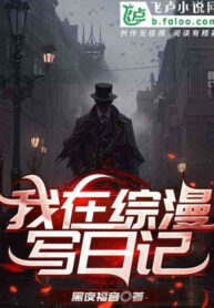 ta-tai-tong-man-viet-nhat-ky