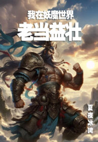 ta-tai-yeu-ma-the-gioi-cang-gia-cang-deo-dai