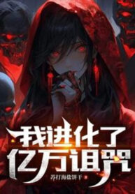 ta-tien-hoa-uc-van-nguyen-rua