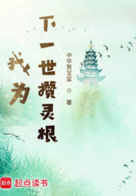 ta-vi-doi-sau-tich-gop-linh-can