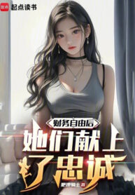 tai-vu-tu-do-ve-sau-cac-nang-dang-len-trung-thanh