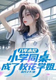 tam-nam-khong-thay-tieu-hoc-ngoi-cung-ban-thanh-giao-hoa-hoc-ty