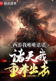 tay-du-ta-khum-num-chu-thien-ta-trong-quyen-xuat-kich