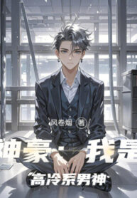 than-hao-ta-la-cao-lanh-he-nam-than