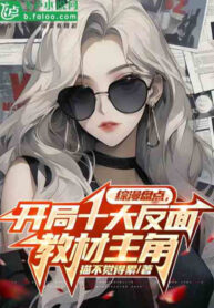 than-hao-tu-thi-dai-hoc-sau-bat-dau