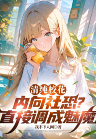 thanh-thuan-giao-hoa-huong-noi-xa-giao-so-hai-chung-truc-tiep-dieu-thanh-mi-ma