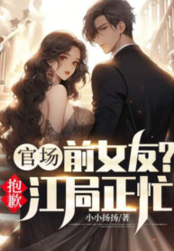 thanh-van-truc-thuong-ta-that-qua-muon-vao-buoc