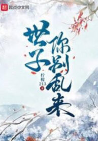 the-tu-nguoi-cho-lam-loan