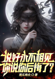 the-vinh-khong-gap-go-nguoi-hoi-han-cung-ta-co-lien-can-gi