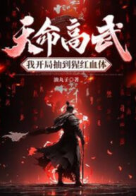 thien-menh-cao-vo-ta-bat-dau-rut-den-mau-do-tuoi-huyet-the