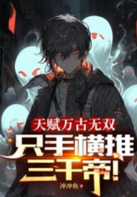 thien-phu-van-co-vo-song-mot-tay-quet-ngang-3000-de