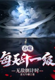 thon-phe-moi-ngay-thang-mot-cap-vo-dich-dem-nguoc