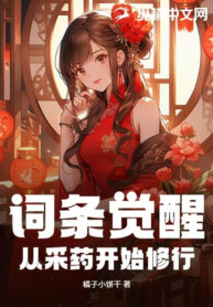 thuc-tinh-ky-nang-bat-dau-tu-hanh-tu-viec-hai-thuoc