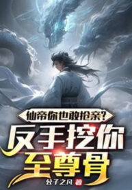 tien-de-nguoi-cung-dam-cuop-co-dau-tro-tay-dao-nguoi-chi-ton-cot