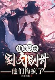 tien-toc-noi-xau-cat-thit-cao-xuong-bon-han-hoi-han-dien-roi