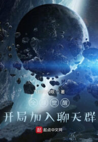 toan-cau-giac-tinh-khai-cuc-gia-nhap-lieu-thien-quan