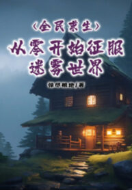 toan-dan-cau-sinh-bat-dau-tu-so-khong-chinh-phuc-me-vu-the-gioi