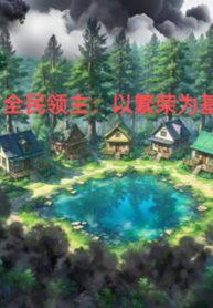 toan-dan-lanh-chua-vi-phon-vinh-lam-co-so