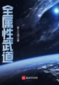 toan-thuoc-tinh-vo-dao