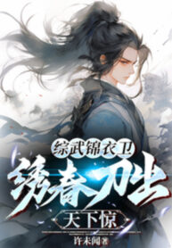 tong-vo-cam-y-ve-tu-xuan-dao-ra-thien-ha-kinh