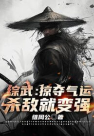 tong-vo-cuop-doat-khi-van-giet-dich-lien-manh-len