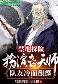 tong-vo-dai-minh-mo-dau-giai-toa-bat-ky-ky