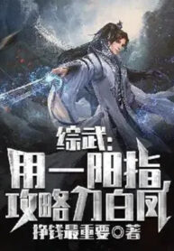 tong-vo-dung-nhat-duong-chi-huong-dan-dao-bach-phuong