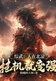 tong-vo-nguoi-tai-bac-luong-treo-may-lien-co-the-manh-len