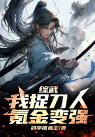 tong-vo-ta-troc-dao-nhan-khac-kim-bien-cuong