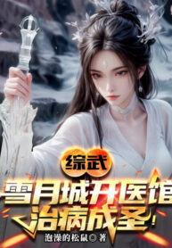 tong-vo-tuyet-nguyet-thanh-mo-y-quan-chua-benh-thanh-thanh