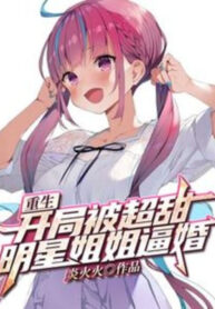 trung-sinh-bat-dau-bi-sieu-ngot-minh-tinh-ty-ty-buc-hon