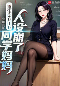 trung-sinh-chi-khong-truy-giao-hoa-ta-truy-giao-hoa-lao-mu