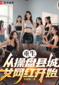 trung-sinh-ta-la-huyen-thanh-hao-mon