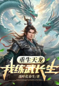 trung-sinh-thien-long-ta-luyen-vo-truong-sinh