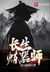 truong-sinh-luyen-khi-su