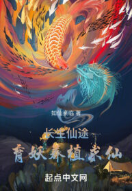 truong-sinh-tien-do-duc-yeu-nuoi-thuc-cau-tien