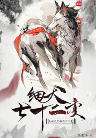 tu-te-khuyen-bat-dau-that-thap-nhi-bien