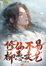 tu-tien-khong-de-lieu-ngu-mai-nghe