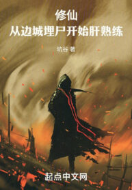 tu-tien-tu-bien-thanh-chon-xac-bat-dau-la-gan-thuan-thuc