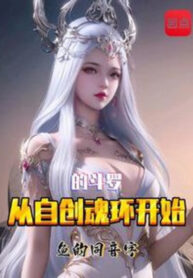 tu-tu-sang-tao-hon-hoan-bat-dau-dau-la