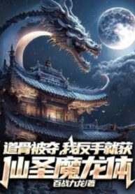 van-co-de-nhat-tien-chu