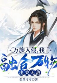 van-toc-xam-lan-ta-dung-hop-van-vat-xuat-quan-vo-dich