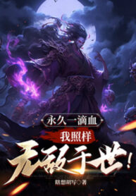 vinh-cuu-mot-giot-mau-ta-nhu-cu-vo-dich-tai-the