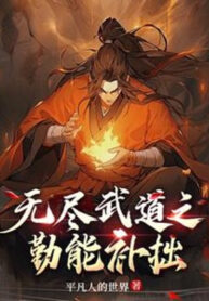 vo-dao-chi-can-ta-du-cau-phien-toai-khong-tim-duoc-ta