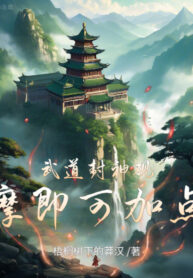 vo-dao-phong-than-quan-sat-lien-co-the-them-diem