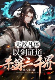 vo-dich-pham-the-lay-kiem-chung-dao-giet-xuyen-3000-gioi