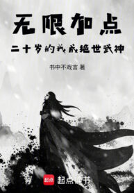 vo-han-them-diem-hai-muoi-tuoi-ta-thanh-tuyet-te-vo-than