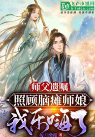 vo-hiep-nguoi-o-hoa-son-su-nuong-xin-tu-trong